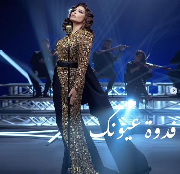 أحلام تُرَتِّل القرآن الكريم بصوتها