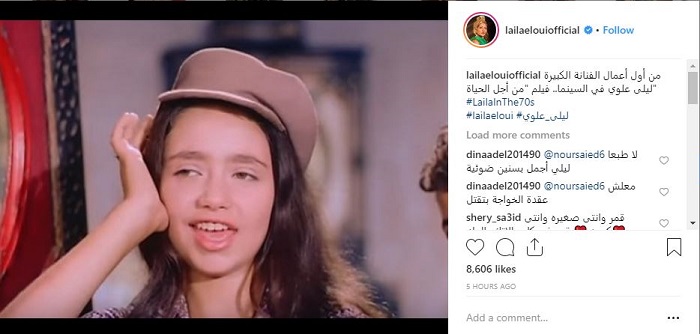 فيديو.. ليلى علوي تُغنِّي في طفولتها بفيلم من السبعينات