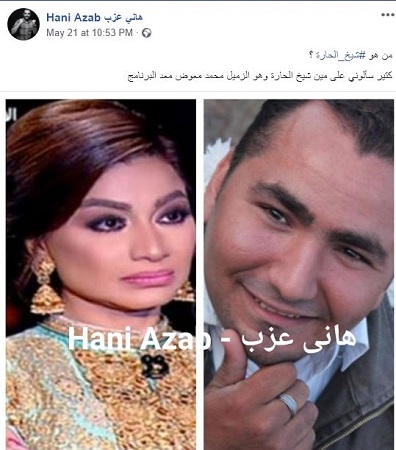 مفاجأة بالصورة.. تعرّفي على مُؤدِّي شخصية «شيخ الحارة»