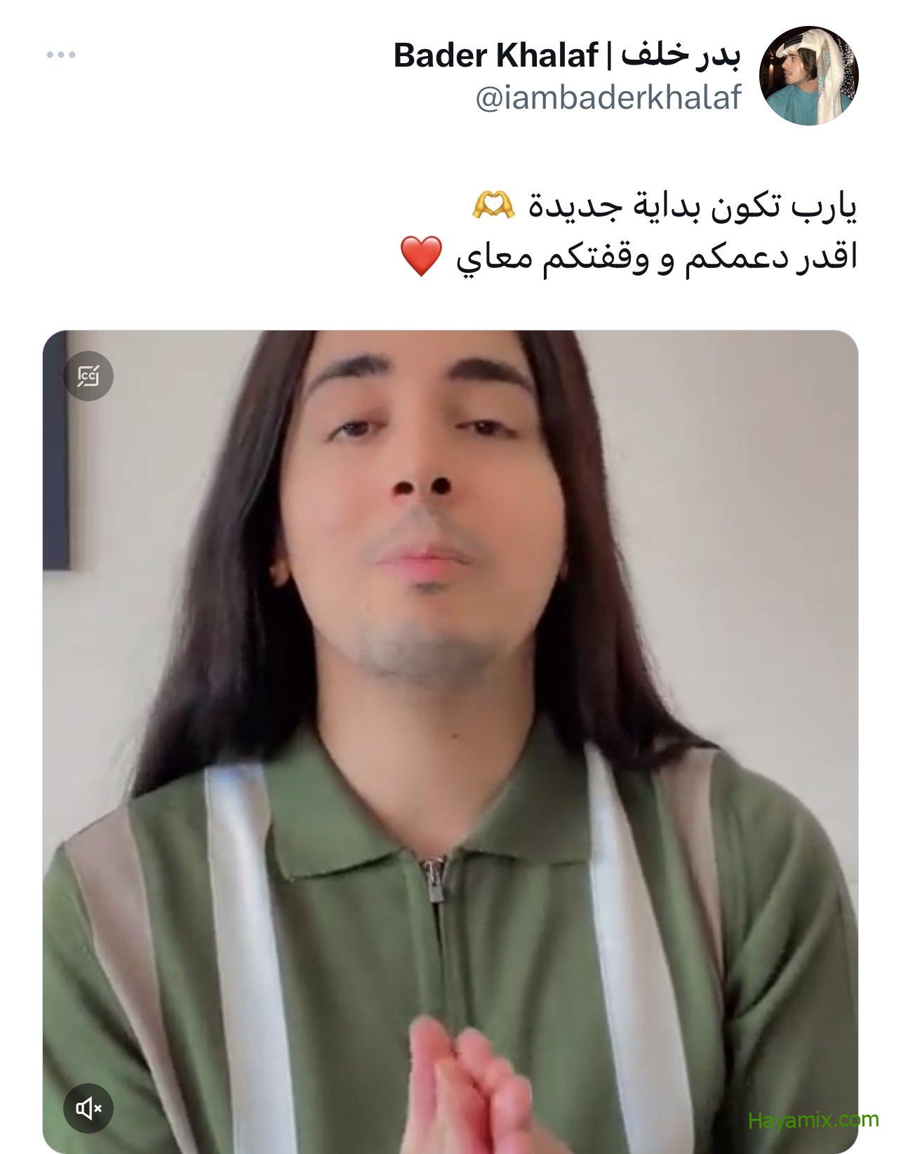بعد التشبّه بالنساء بدر خلف يعلن توبته: بعتذر وأتمنى ما حدا يعايرني أنا أفكر في آخرتي