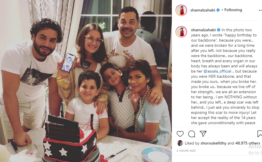 الطبيب النفسي لأصالة: قصتها مع طارق العريان بها تفاصيل لم تخرج للعلن