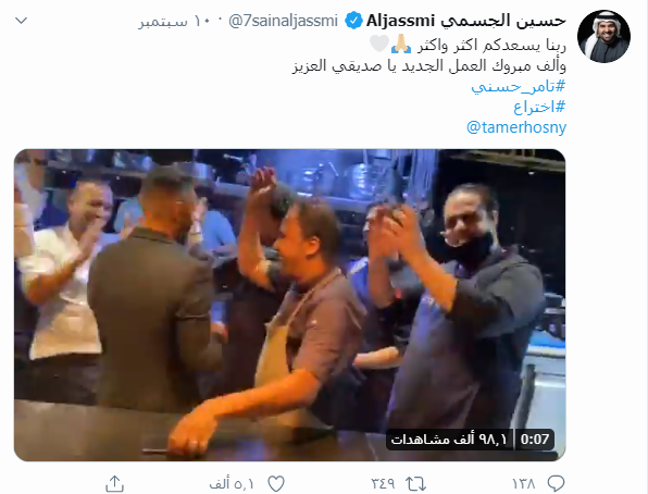 تامر حسني يرقص على 