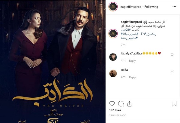 دانييلا رحمة وباسل خيّاط في أغرب قصّة حب
