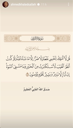 ليلى عبد اللطيف تتوقع انفصال هنادي مهنا وزوجها والفنانة ترد