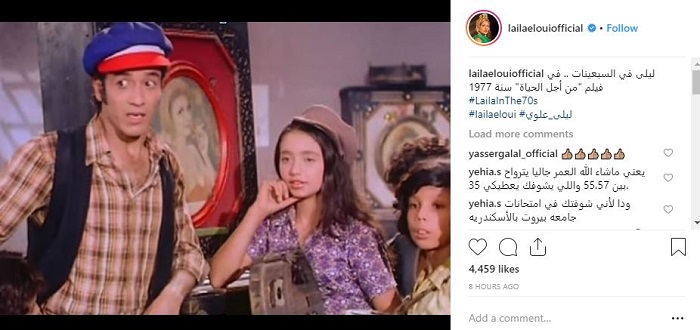فيديو.. ليلى علوي تُغنِّي في طفولتها بفيلم من السبعينات