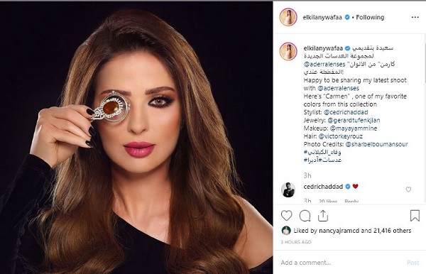 على غير العادة وفاء الكيلاني بشعر طويل