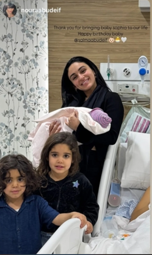 الصورة الأولى لـ صوفيا ابنة سلمى أبو ضيف بعد أيام من ولادتها