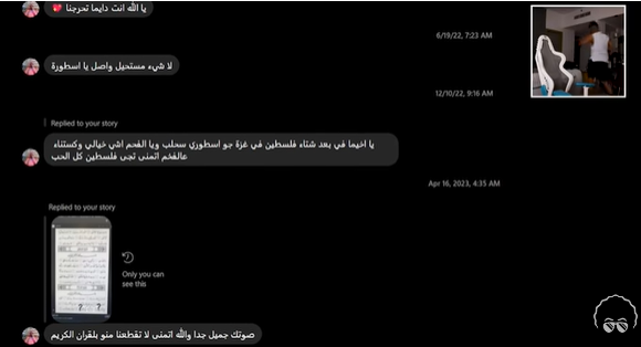 أبو فلة ينهار بعد اكتشاف رسالة له من الطفل الشهيد عوني الدوس