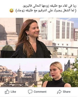 ريّا أبي راشد تَرُدّ على استيائها من لقائها بـ«طليقة زوجها»!