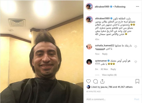 مفاجأة.. بعد طول انتظار علي ربيع بـ«لوك» جديد