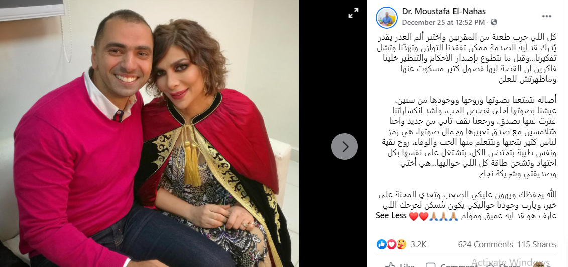 الطبيب النفسي لأصالة: قصتها مع طارق العريان بها تفاصيل لم تخرج للعلن