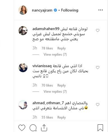 نانسي عجرم تُثير الجدل بكلماتها وتتجاهل الردّ