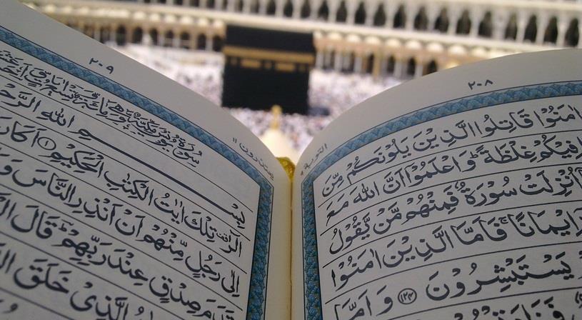 تهنئة لحافظة القران نواعم
