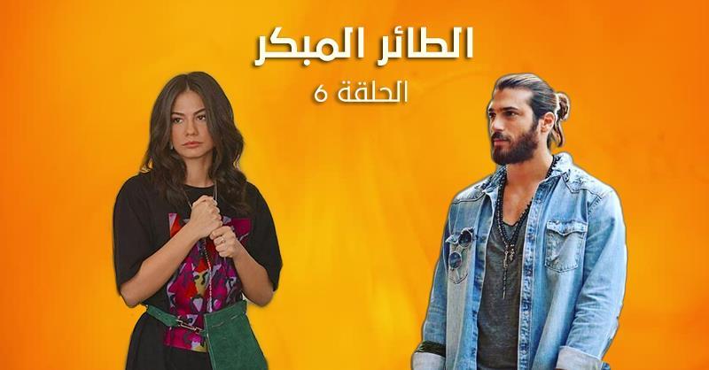 Figo! 26+  Elenchi di ثور رومانسية الطائر المبكر? جمعنا لكم مجموعة من أجمل الصور الرومانسية لجان يامان مع .